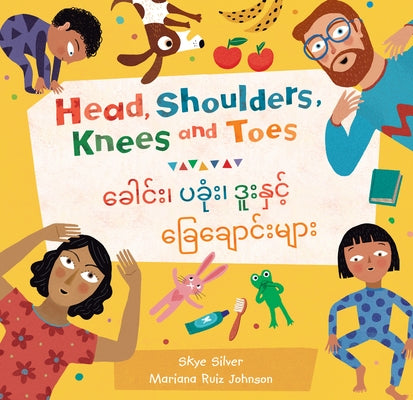 Head, Shoulders, Knees and Toes (Bilingual Burmese & English) by Silver, Skye