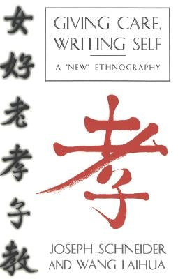 Giving Care, Writing Self: A «New» Ethnography by Steinberg, Shirley R.