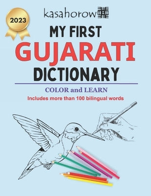 My First Gujarati Dictionary: Colour and Learn Gujarati by Kasahorow