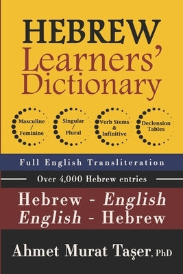 Hebrew Learners' Dictionary for Intermediate & Advanced Levels by Taşer, Şeref Ali