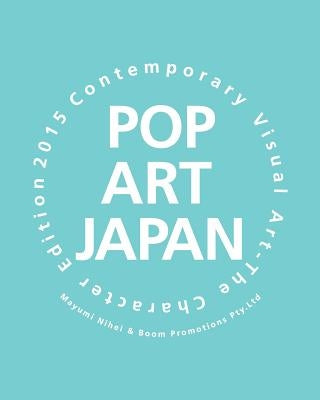 POP Art JAPAN: Contemporary Visual Art The Character Edition 2015 by Nihei, Mayumi