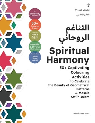 Spiritual Harmony: 50+ Captivating Colouring Activities to Celebrate the Beauty of Geometrical Patterns & Mosaic Art in Islam by Press, Mosaic Tree