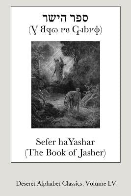 Sefer haYashar (The Book of Jasher) (Deseret Alphabet edition) by Anonymous