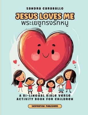 Jesus Loves Me by Caraballo, Sandra
