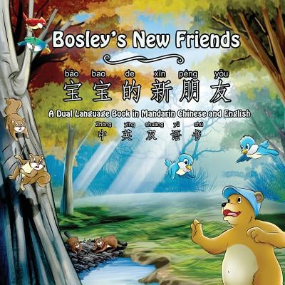 Bosley's New Friends (bao bao de xin peng you): A Dual-Language Book in Mandarin Chinese and English by Esha, Ozzy