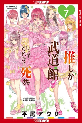 If My Favorite Pop Idol Made It to the Budokan, I Would Die, Volume 7 by Hirao, Auri