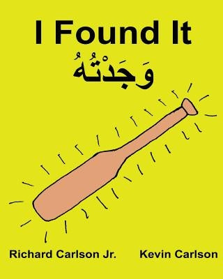 I Found It: Children's Picture Book English-Gulf Arabic (Bilingual Edition) (www.rich.center) by Carlson, Kevin