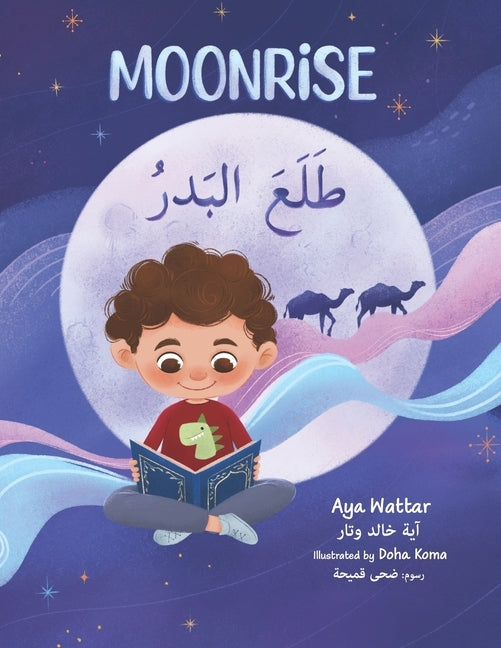 Moonrise طلعَ البَدْر: English/Arabic by Koma, Doha