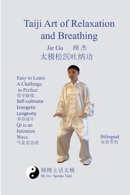 Taiji Art of Relaxation and Breathing by Gu, Jie