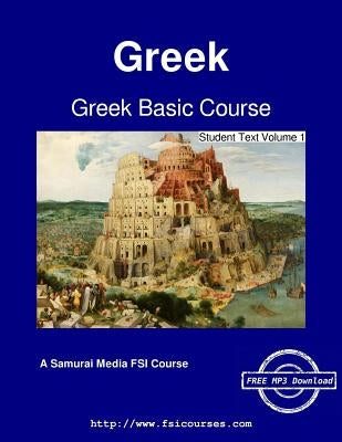 Greek Basic Course - Student Text Volume 1 by Sapountzis, P.