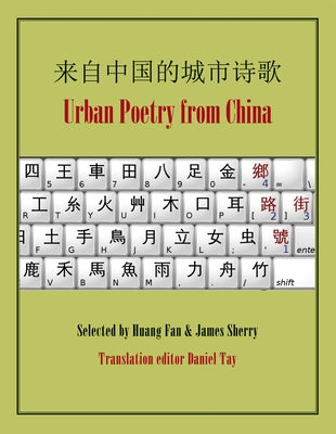 Urban Poetry from China by Fan, Huang