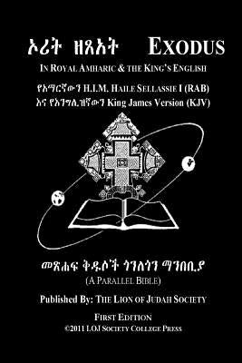 Exodus In Amharic and English (Side by Side): The Second Book Of Moses The Amharic Torah Diglot by Society, Lion of Judah