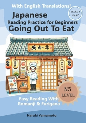 Japanese Reading Practice For Beginners: Going Out To Eat by Yamamoto, Haruki
