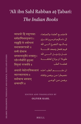 ʿalī Ibn Sahl Rabban Aṭ-Ṭabarī The Indian Books: A New Edition of the Arabic Text and First-Time English Translation by ʿalī Ibn Sahl Rabban Aṭ-