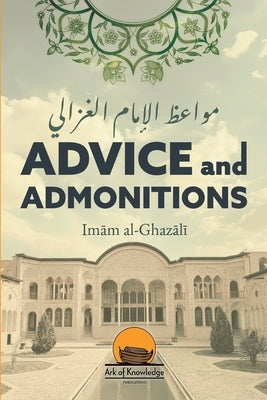 Advice And Admonitions: Imam Ghazali: Book on Advice / Admonitions / Zuhd / Asceticism by Yunus, Arsalan