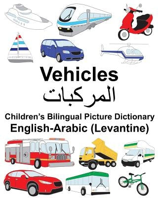 English-Arabic (Levantine) Vehicles Children's Bilingual Picture Dictionary by Carlson, Suzanne