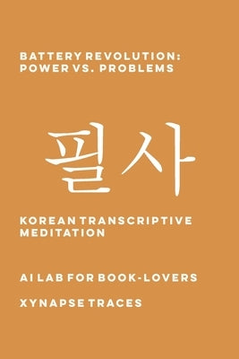 Battery Revolution: Power vs. Problems by Ai Lab for Book-Lovers