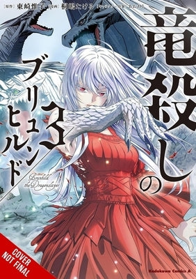 Brunhild the Dragonslayer, Vol. 3 (Manga): Volume 3 by Agarizaki, Yuiko