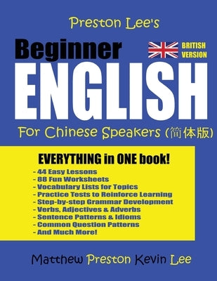 Preston Lee's Beginner English For Chinese Speakers (British Version) by Preston, Matthew
