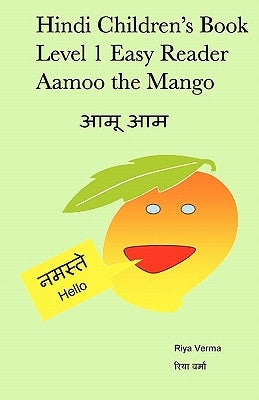 Hindi Children's Book Level 1 Easy Reader Aamoo The Mango by Verma, Riya