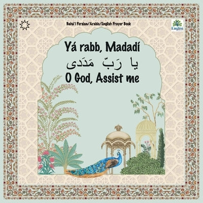 Bah?'? Englisi Farsi Persian Prayer Book Y? Rabb Madad? by Kiani, Mona