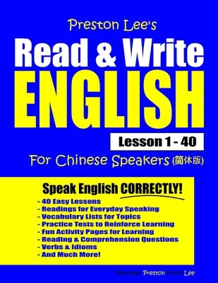 Preston Lee's Read & Write English Lesson 1 - 40 For Chinese Speakers by Preston, Matthew