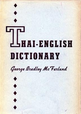 Thai-English Dictionary by McFarland, George Bradley