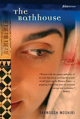 The Bathhouse by Moshiri, Farnoosh
