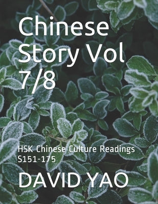 Chinese Story Vol 7/8: HSK Chinese Culture Readings S151-175 by Yao, David