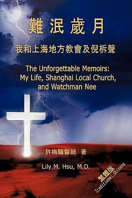 The Unforgettable Memoirs: Traditional Chinese by Hsu, Lily M.