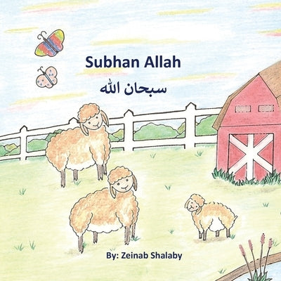 Subhan Allah by Shalaby, Zeinab
