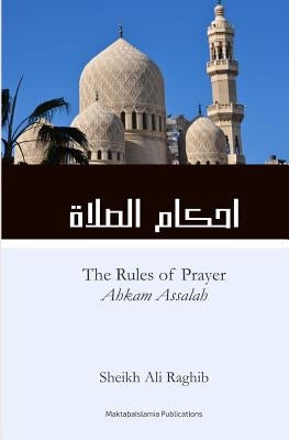The Rules of Prayer (Ahkam As-Salah) by Nabhani, Taqiuddin an