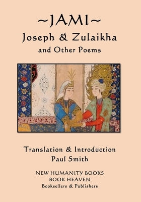 Jami - Joseph and Zulaikha: and Other Poems by Smith, Paul