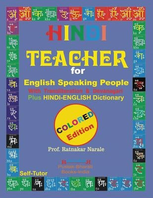 Hindi Teacher for English Speaking People, Colour Coded Edition. by Narale, Ratnakar