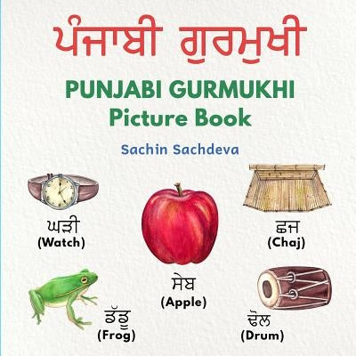 Punjabi Gurmukhi Picture Book: Your First Book for Punjabi Learning - Hand Painted with English Translation (Ages 3+) by Sachdeva, Sachin