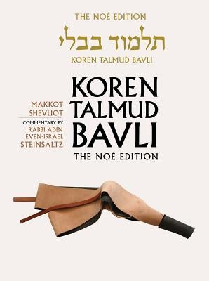 Koren Talmud Bavli Noe Edition: Volume 31: Makkot Shevuot, Hebrew/English, Large, Color Edition by Steinsaltz, Adin