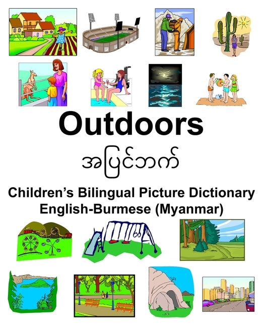 English-Burmese (Myanmar) Outdoors Children's Bilingual Picture Dictionary by Carlson, Richard
