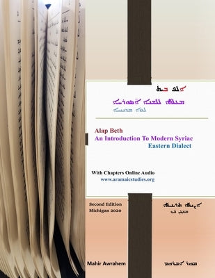 ALAP BETH - An Introduction to Modern Syriac: Eastern Dialect by Awrahem, Mahir