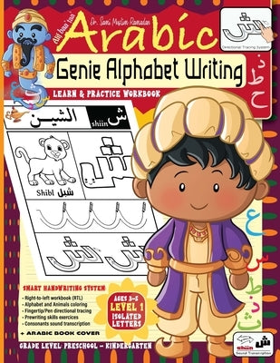 Genie Arabic Alphabet for Kids【 Alif Baa Taa Book 1】: Right-to-Left Arabic Handwriting Workbook with Sounds, Tracing, Animals and Letter by Ramadan, Sami Muslim