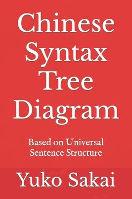 Chinese Syntax Tree Diagram: Based on Universal Sentence Structure by Sakai, Yuko