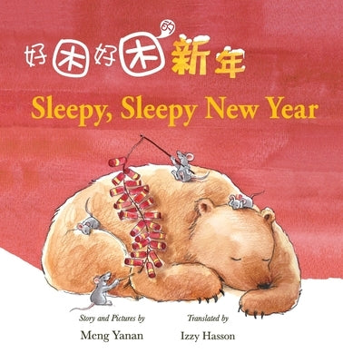 Sleepy, Sleepy New Year by Meng, Yanan