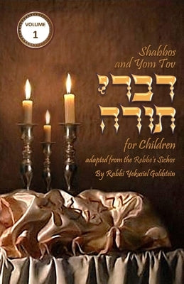 Shabbos and Yom Tov Divrei Torah for Children: Torah Thoughts for Children by Goldstein, Yekusiel