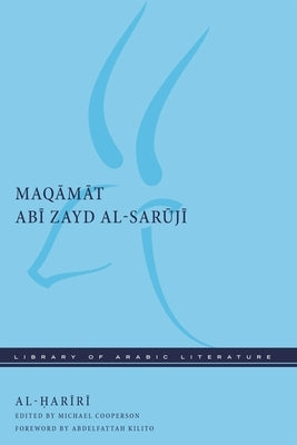 Maqāmāt Abī Zayd Al-Sarūjī by Al-Ḥarīrī