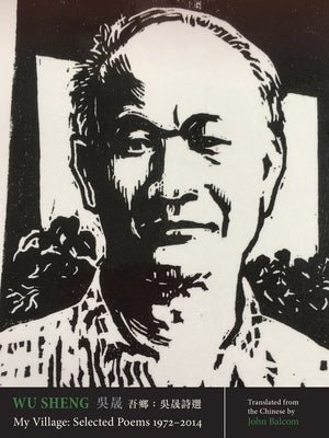 My Village: Selected Poems, 1966-2014 by Sheng, Wu