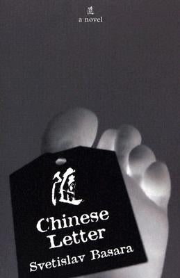 Chinese Letter by Basara, Svetislav