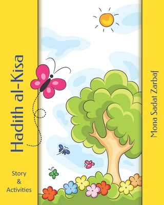 Hadith al-Kisa: The story of the cloak by Zarbaf, Mona Sadat