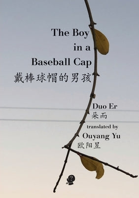 The Boy in a Baseball Cap by Er, Duo