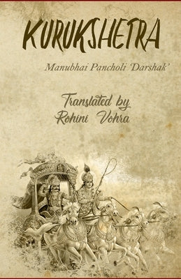 Kurukshetra by Pancholi, Manubhai