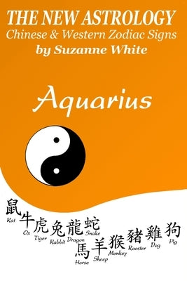 Aquarius The New Astrology: Chinese and Western Zodiac Signs by White, Suzanne