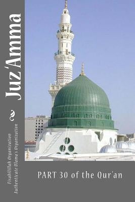 Juz 'Amma - Part 30 of the Qur'an: Arabic and English Language with English Translation by Authenticate Ulama's Organization, Fisa